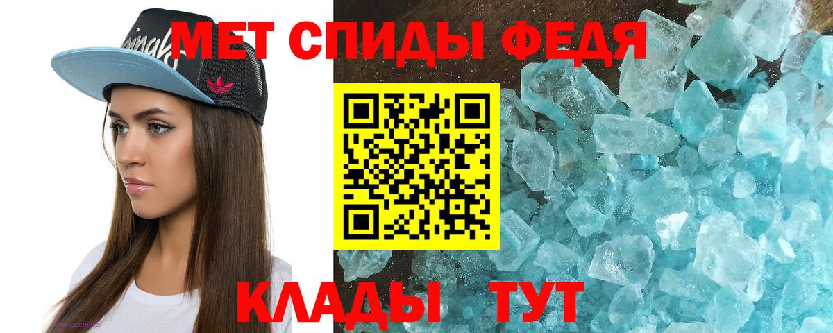 Балашиха  АМФ 98%  Amphetamine  АМФ  Вход с VPN 