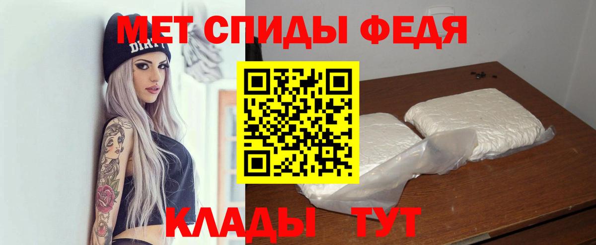 АМФЕТАМИН VHQ Балашиха