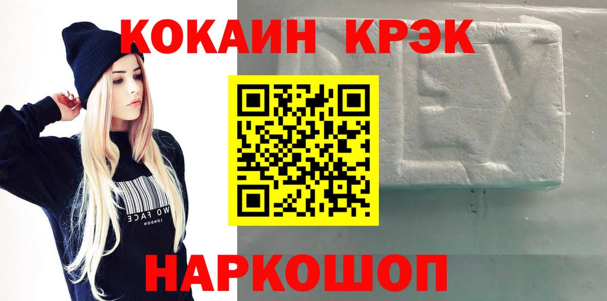 COCAIN  Cocaine Колумбийский  Кокаин 99%  Вход с VPN  Балашиха 