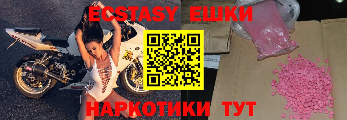 Ecstasy бентли  Вход с VPN  Балашиха 
