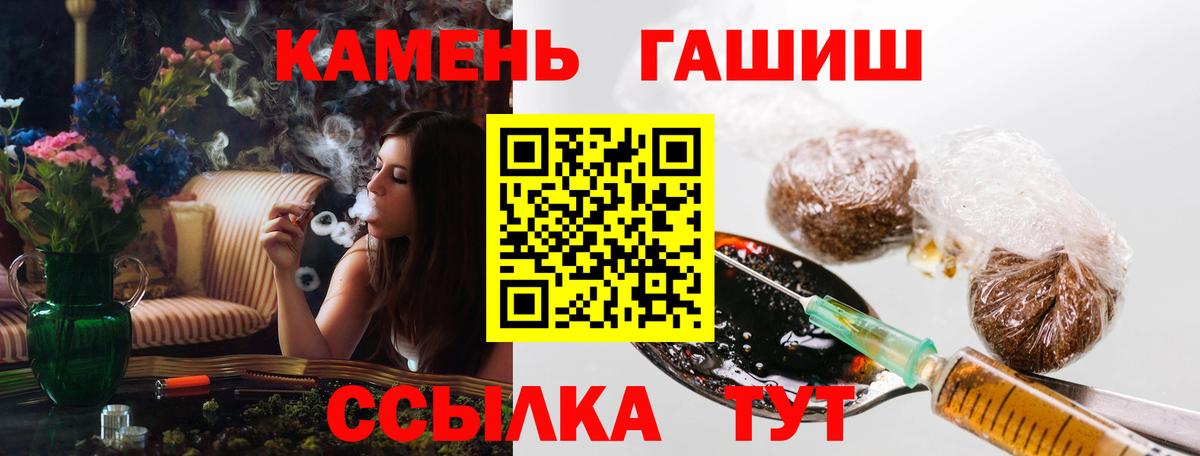 Балашиха  купить наркоту  Вход с VPN  ГАШ  ГАШИШ Premium  ГАШ гашик 