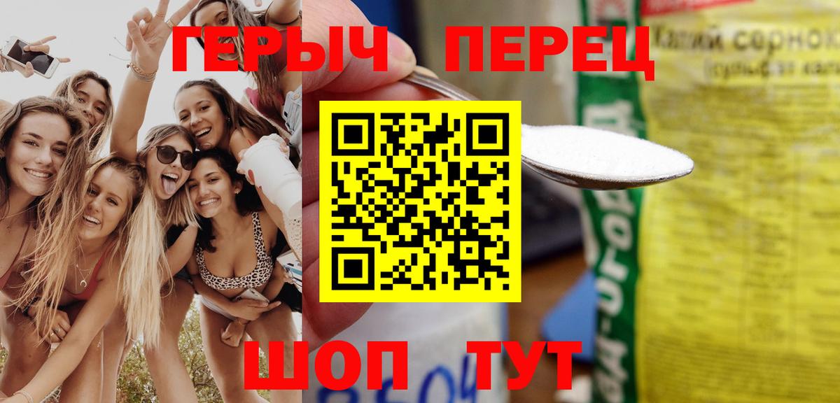 ГАШИШ  Вход с VPN  ГАШ  COCAIN  МЕФ   Балашиха  Каннабис  Мефедрон 
