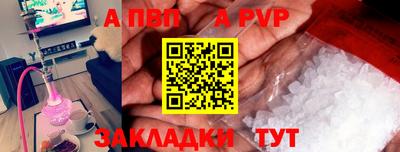 прущие крисы Старая Купавна