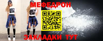 стафф Ставрополь