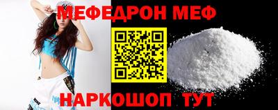 прущие крисы Старая Купавна
