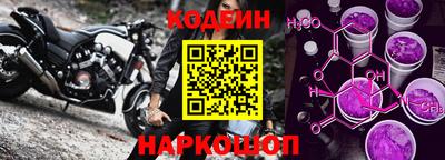 прущие крисы Старая Купавна