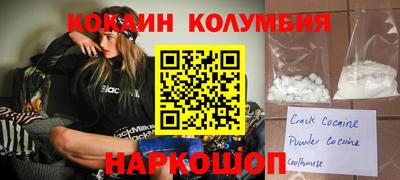 стафф Ставрополь