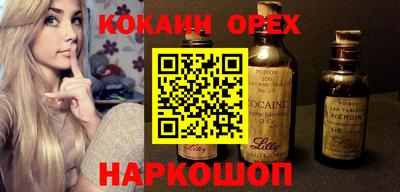 бутик Среднеуральск