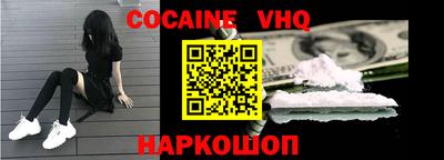 стафф Ставрополь