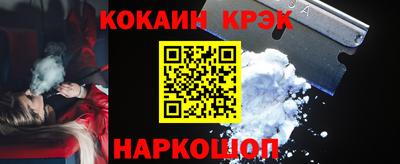 прущие крисы Старая Купавна