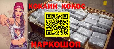 прущие крисы Старая Купавна