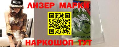 стафф Ставрополь