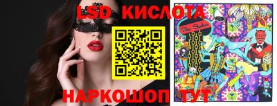 прущие крисы Старая Купавна