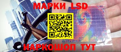прущие крисы Старая Купавна