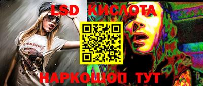стафф Ставрополь