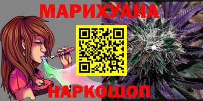 стафф Ставрополь