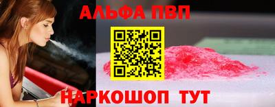 прущие крисы Старая Купавна