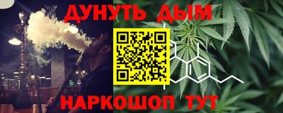 стафф Ставрополь