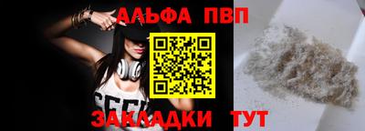 прущие крисы Старая Купавна
