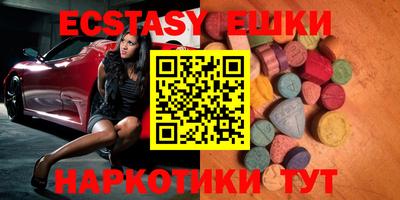 бутик Среднеуральск