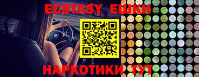 стафф Ставрополь