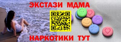 прущие крисы Старая Купавна