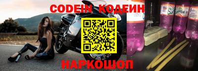 стафф Ставрополь