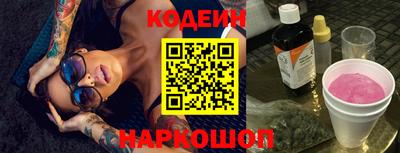 стафф Ставрополь