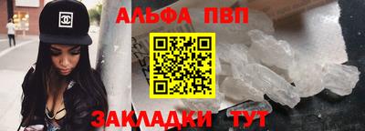 прущие крисы Старая Купавна