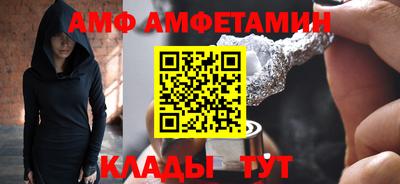 стафф Ставрополь