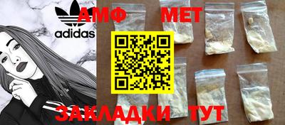 стафф Ставрополь