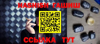 стафф Ставрополь