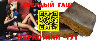 прущие крисы Старая Купавна