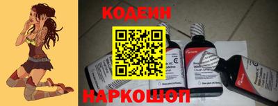 прущие крисы Старая Купавна