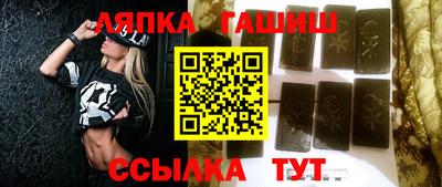 стафф Ставрополь