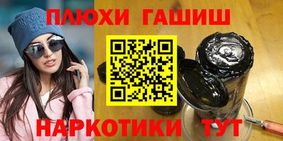 прущие крисы Старая Купавна