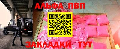 прущие крисы Старая Купавна