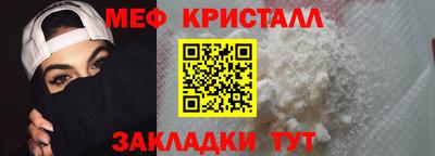 прущие крисы Старая Купавна