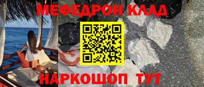 прущие крисы Старая Купавна