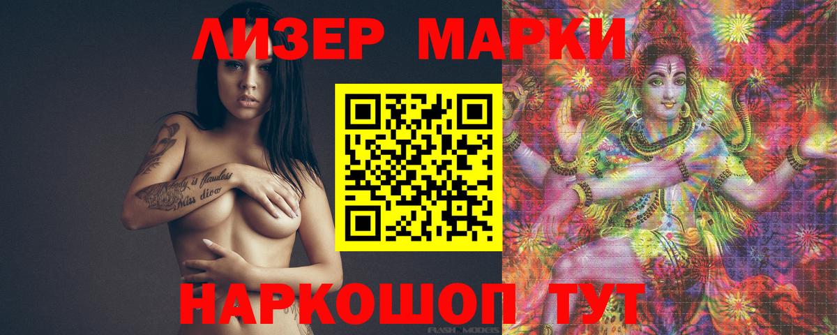 LSD-25 экстази ecstasy Балашиха