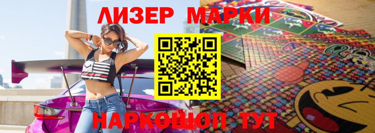 Лсд 25 экстази ecstasy  Лсд 25 экстази кислота  LSD-25 экстази  Вход с VPN  Балашиха 