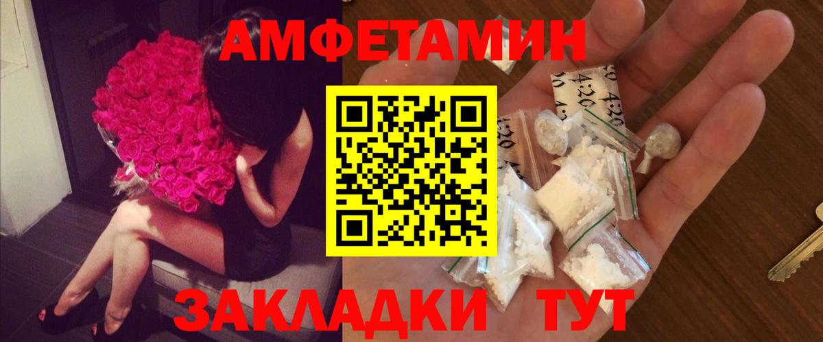 Первитин кристалл  МЕТАМФЕТАМИН  Балашиха  Первитин кристалл  Вход с VPN 