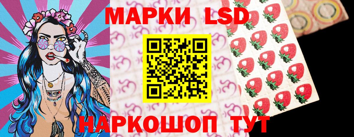 где найти   Вход с VPN  Балашиха  Марки NBOMe 1500мкг 