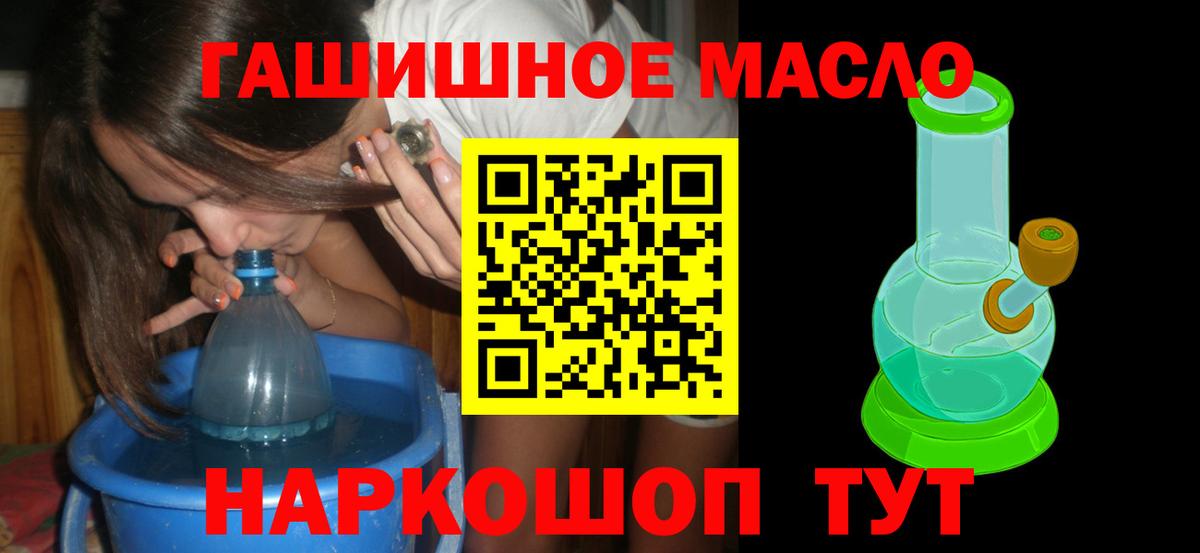 Дистиллят ТГК концентрат Балашиха