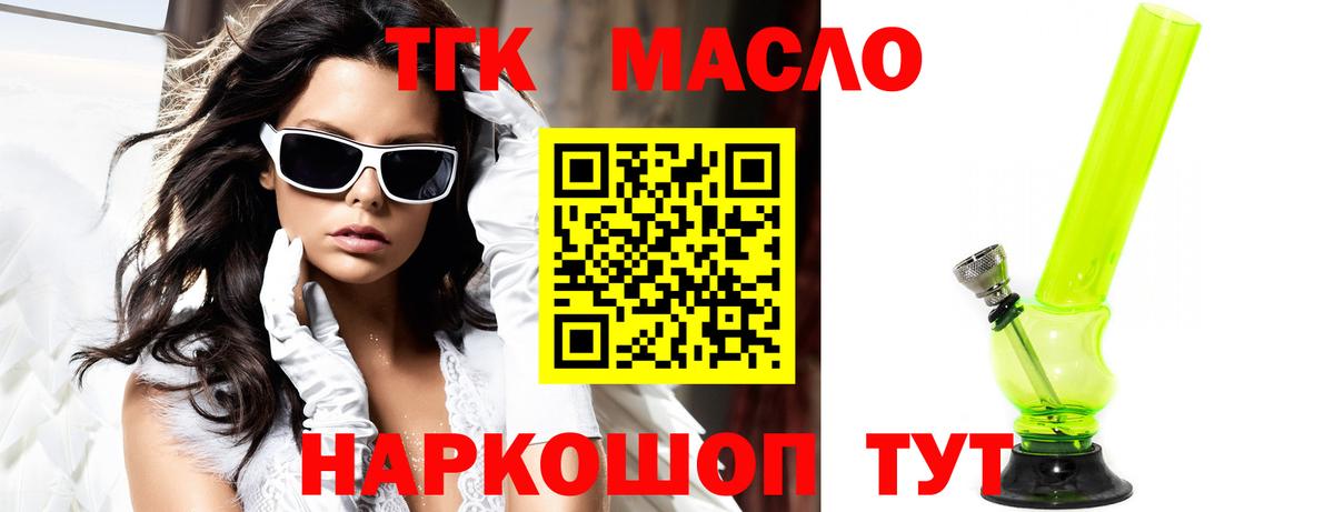 A-PVP Балашиха
