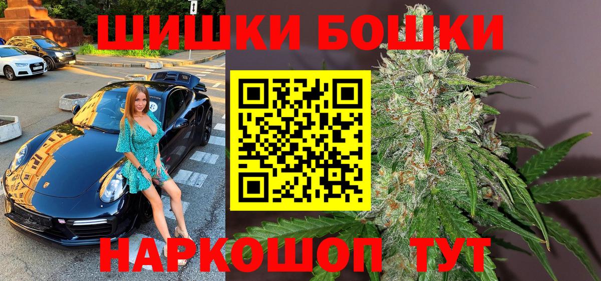 Каннабис Amnesia Балашиха